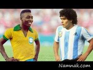 مارادونا ، پله