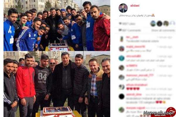 جشن تولد علی دایی جشن تولد علی دایی توسط شاگردانش ، تولد علی دایی ، تمرین تیم صبای قم