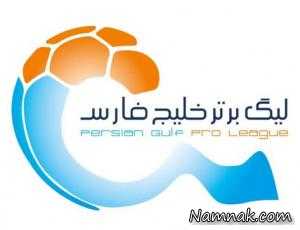 تاریخ شروع لیگ برتر فوتبال ایران در فصل 95-96