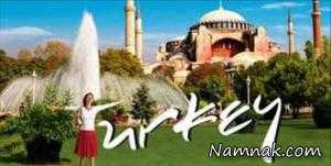 کشور ترکیه ، تعطیلات عید نوروز
