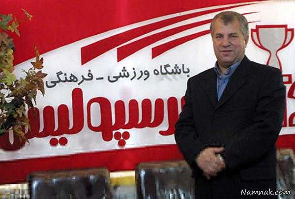 عکس نوستالژیک و دیدنی از آخرین حضور علی پروین در تیم ملی فوتبال ، فوتبال ایران ، پرسپوليس