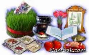 نمایشگاه نوروزی ، نمایشگاه کالا شب عید