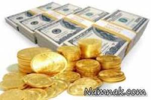 کاهش قیمت سکه ، ارزان شدن طلا