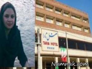 فریناز خسروانی ، خودکشی فریناز خسروانی