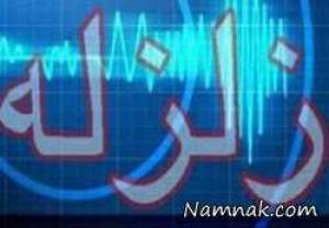 زلزله شیراز ، زلزله امروز شیراز