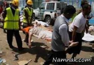 حادثه منا ، حادثه منا در عربستان