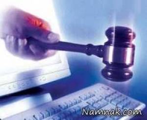 قصاص ، حکم قصاص