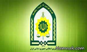 ترفن جدید کلاهبرداران با ارسال پیامک های تبلیغاتی پلیس فتا در استان خراسان رضوی