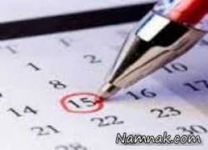 بی نظمی عادت ماهانه ، دلایل قاعدگی نامنظم