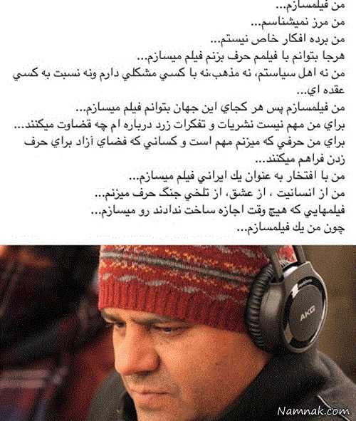 واکنش مهدی مظلومی متن مهدی مظلومی ، مهدی مظلومی کارگردان ، مهدی مظلومی در جم