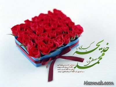 اس ام اس تبریک اس ام اس تبریک ازدواج