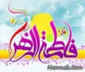 تبریک روز مادر ، تبریک روز مادر اس ام اس