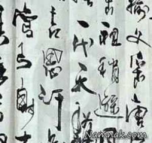 یادگیری زبان ، کما