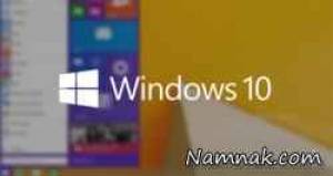 ویندوز 10 ، نصب ویندوز 10