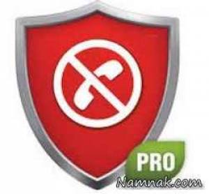 بلک لیست ، اندروید