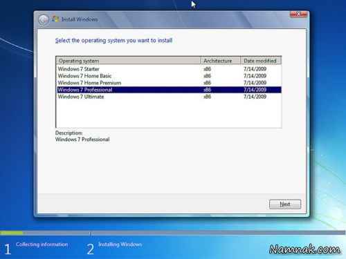 مراحل نصب ویندوز 7 ، ویندوز سون ، آموزش تصویری نصب ویندوز 7