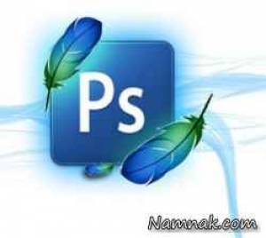 تغییر حجم فایل در فتوشاپ ، کاهش حجم فایل در فتوشاپ