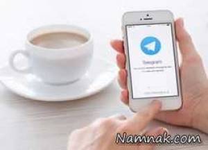 امکانات تلگرام ، امکانات مخفی تلگرام