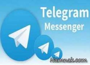 چند تلگرام ، نصب چند تلگرام روی کامپیوتر