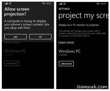 مشاهده صفحه نمایش گوشی در کامپیوتر مشاهده صفحه نمایش گوشی در کامپیوتر