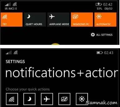مشاهده صفحه نمایش گوشی در کامپیوتر نرم افزار Project My Screen