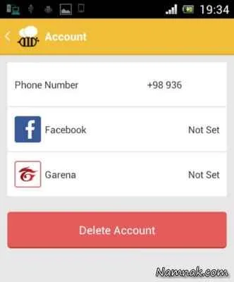 آموزش حذف اکانت بیتالک حذف بی تاک