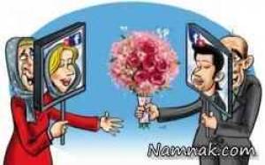 ازدواج ، طنز ازدواج