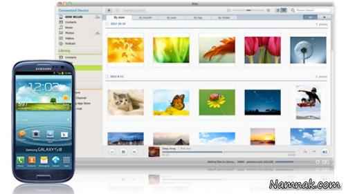 نرم افزار اتصال گوشی سامسونگ ، گوشی آیفون ، گوشی آیپد