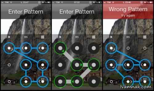 فراموش کردن الگوی رمز ، باز کردن قفل گوشی ، باز کردن رمز گوشی