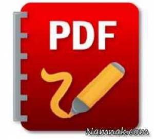 ویرایش pdf ، ویرایش فایل pdf در ورد