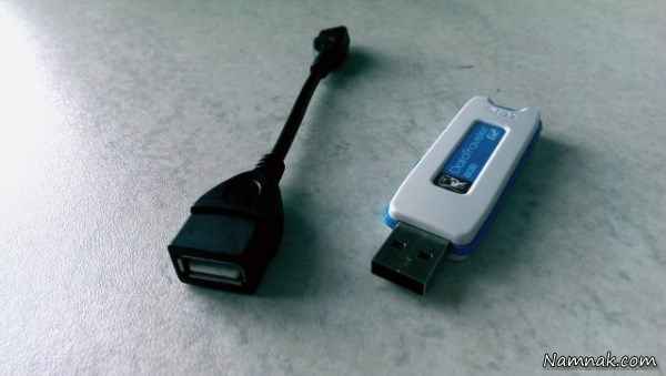 اتصال فلش به گوشی های اندروید-آموزش تصویری اتصال USB به گوشی اندوریدی