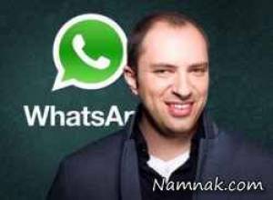 جان کوم مدیر واتس آپ