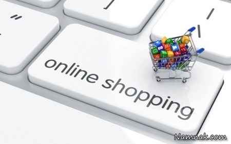 خرید اینترنتی چیست؟