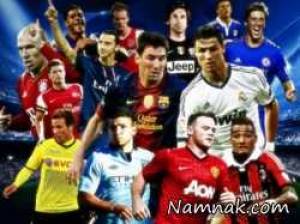 لیگ قهرمانان اروپا ، لیگ قهرمانان اروپا2016