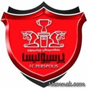 مدیریت پرسپولیس ، واگذاری مدیریت پرسپولیس