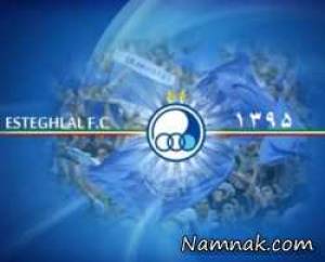 استقلال سال 95 ، تیم استقلال در سال 95