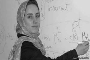 مریم میرزاخانی ، پروفسور زن