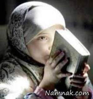 آموزش قرآن کودکان ، قرآن و کودکان