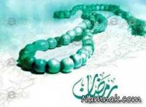 دعای هر روز ماه رمضان