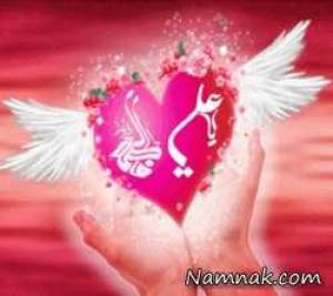 روز ازدواج ، روز ازدواج علی و فاطمه