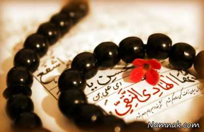 احادیث امام هادی علیه اسلام ، حدیث از امام هادی ، احادیث امام هادی