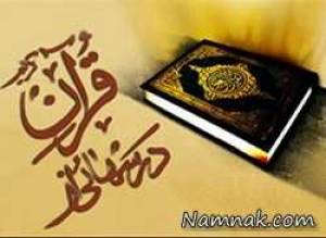 فرق کافر و مشرک ، اقسام شرک