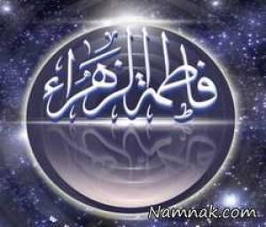صلوات حضرت فاطمه ، ختم صلوات حضرت فاطمه