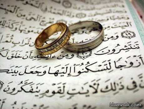 دعای خواستگاری و ازدواج ، دعای ازدواج با فرد مورد نظر ، دعای ازدواج در قرآن