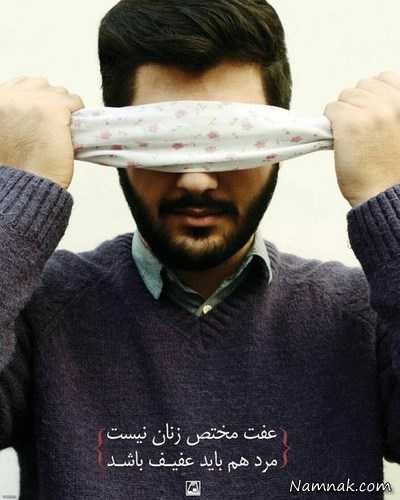 پوستر طرح حجاب در مترو ، طرح حجاب در تهران ، طرح حجاب در مترو