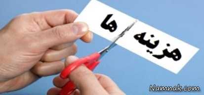 تازه عروس مدیریت خانمها