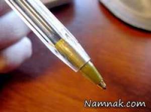 پاک كردن لكه جوهر ، پاک كردن لكه جوهر خودکار