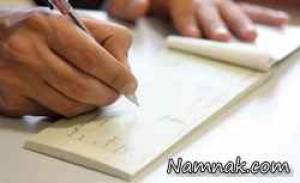صدور چک ، چک