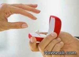 خواستگاری ، عروس