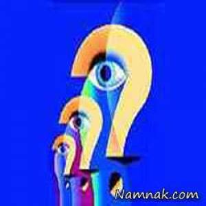 شک ، شک و بدگمانی